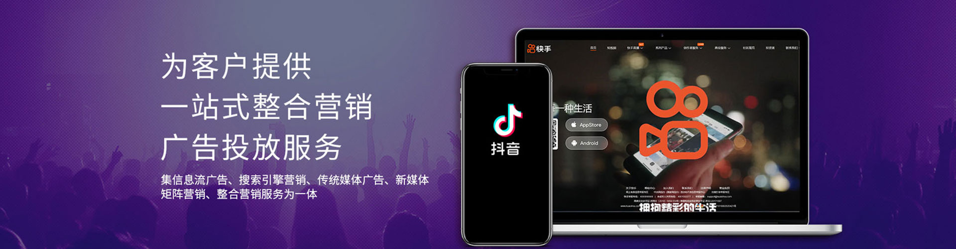 铁山百度竞价开户