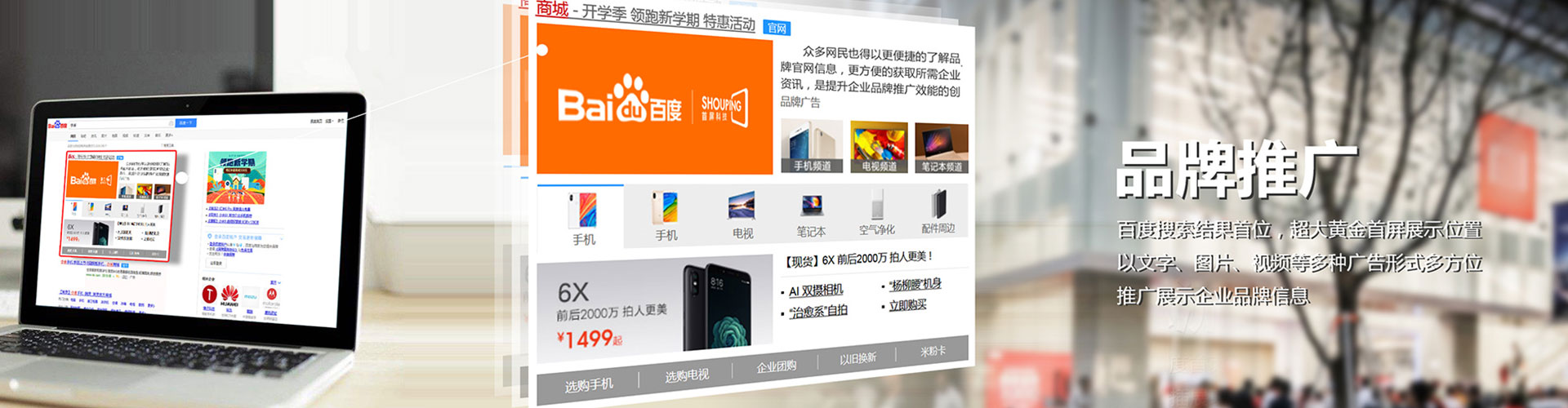铁山百度充值高返点