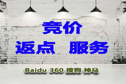 百度SEM推广在旅游行业的应用及效果