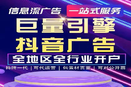 搜索开户返点案例分享：如何赚取丰厚回报
